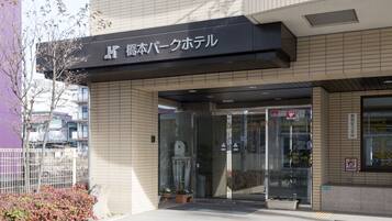 Entrada de la propiedad