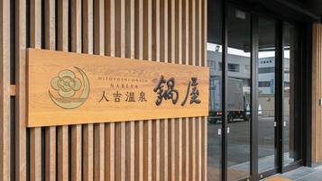 Property entrance