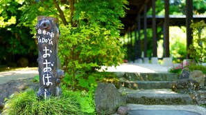 บริเวณที่พัก