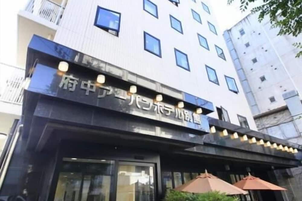 Urban Hotel Tokyo Fuchu Nisiguchi