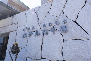 Blick von der Unterkunft