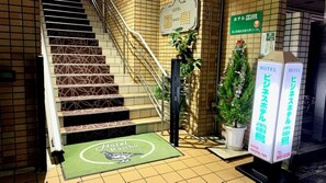 Interior - Business Hotel Raicho (KOSHIGAYA SHI)