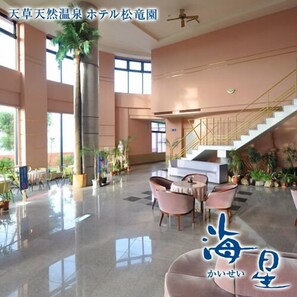 Lobby - Hotel Shoryuen Kaisei (Kamiamakusa)