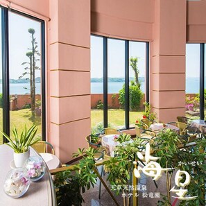 Dining - Hotel Shoryuen Kaisei (Kamiamakusa)