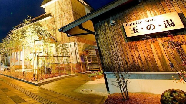 Un edificio con un letrero que dice 'Family spa' y otro letrero con caracteres japoneses.