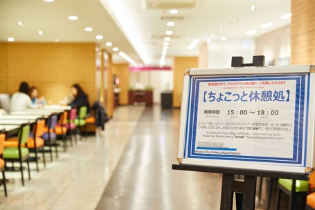 Miyako City Kintetsu Kyoto Station - Image 25