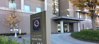Keihanna Plaza Hotel
