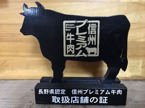 Interior detail - Shinshu Gibier Yakiniku no Yado Heike no Sato (Ina)