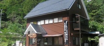 Shinshu Gibier Yakiniku no Yado Heike no Sato