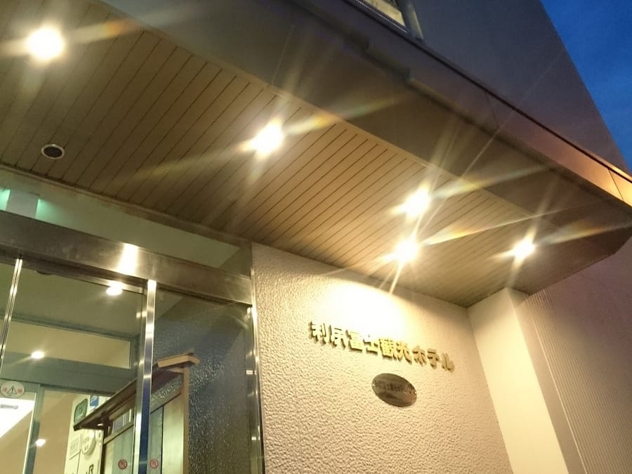 Fachada del alojamiento