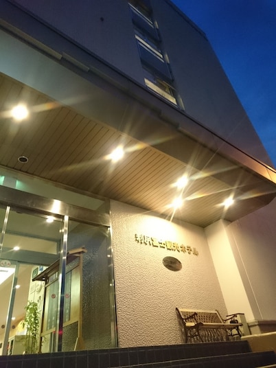 Rishiri Fuji Kanko Hotel