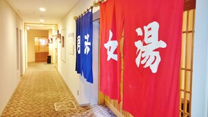 Spa - Rishiri Fuji Kanko Hotel (Rishifuji)