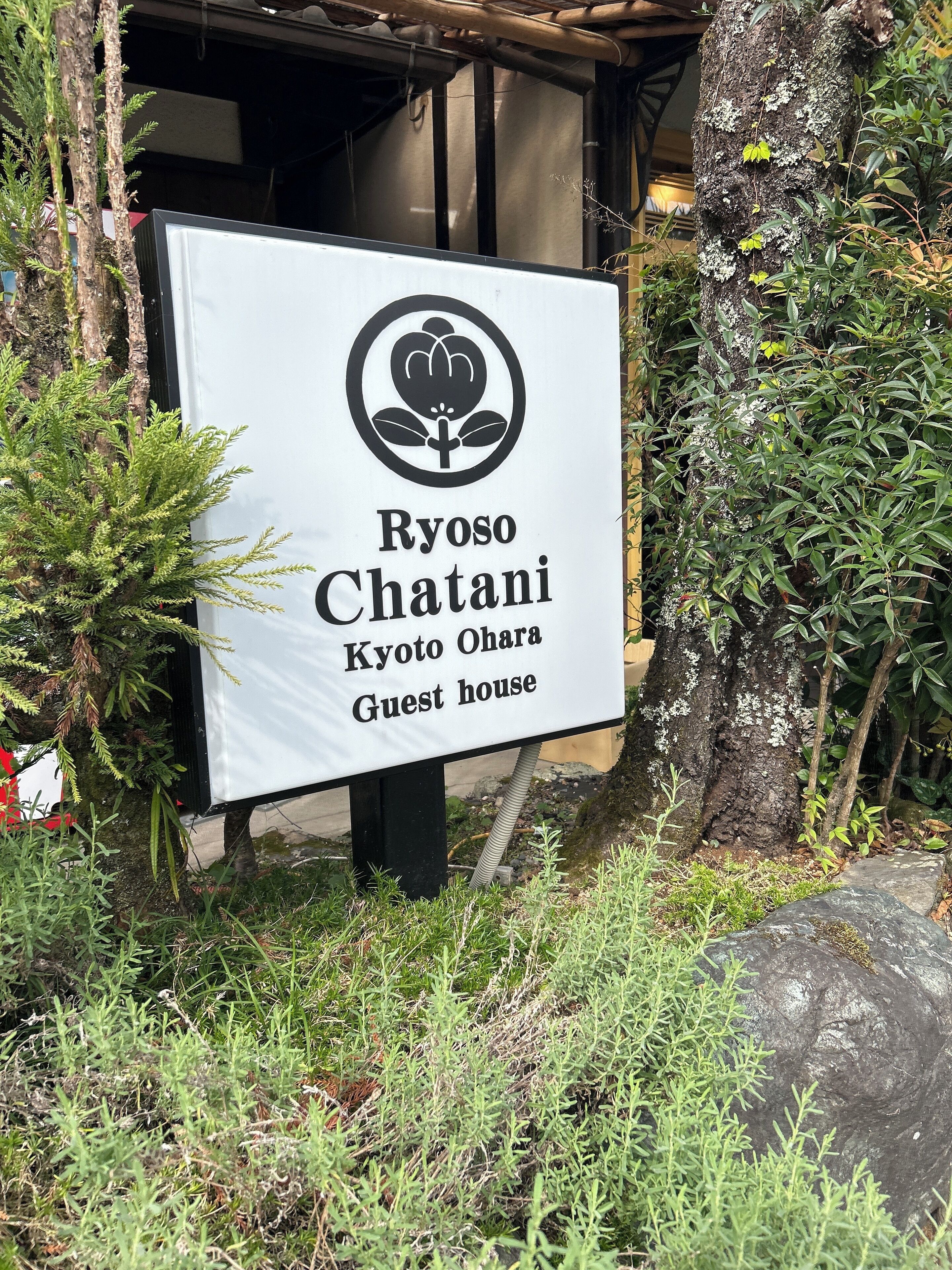 Foto - Ryoso Chatani