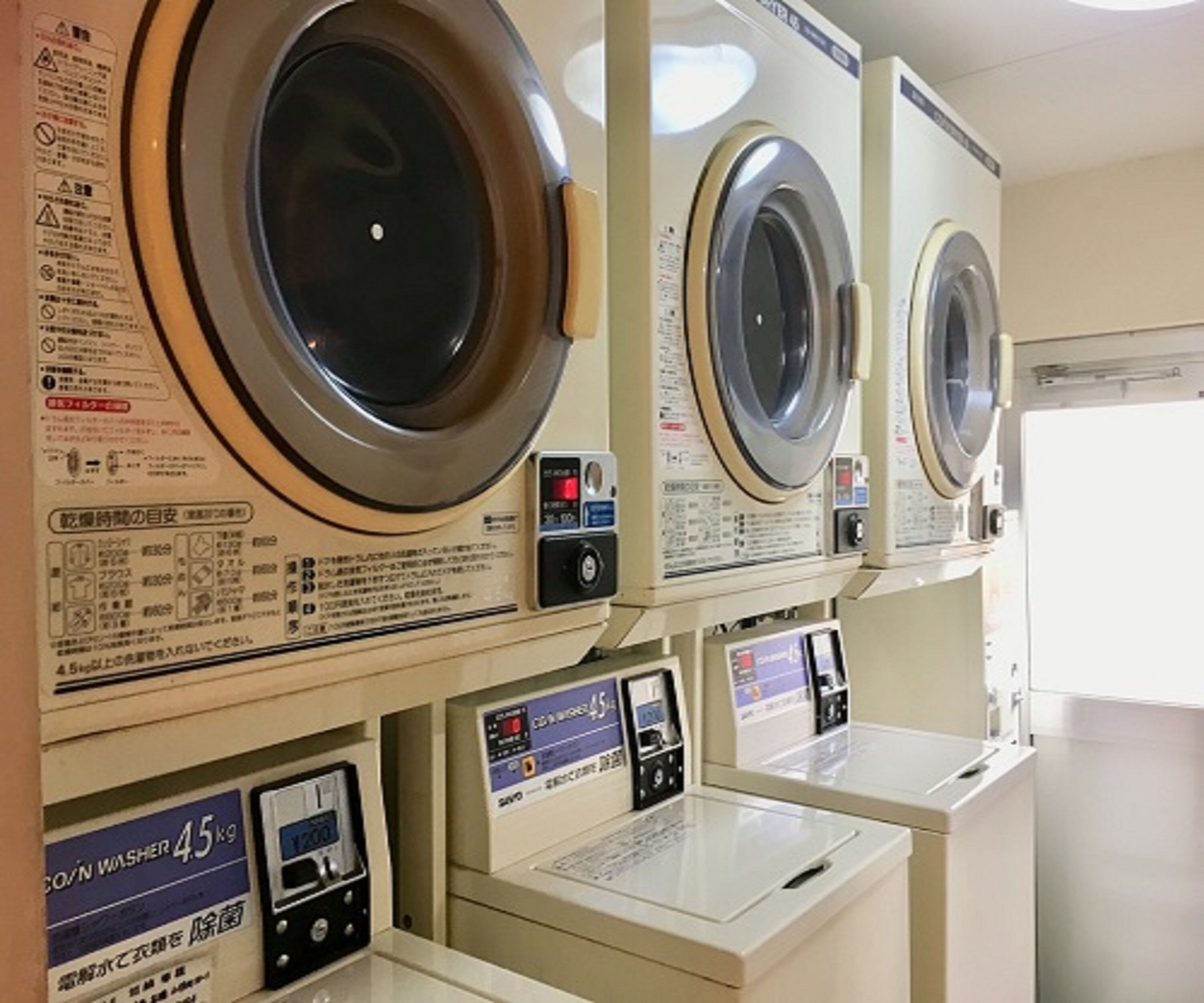 洗衣間