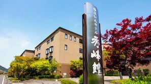 Exterior - Yufuin Hotel Shuhokan (Yufu)