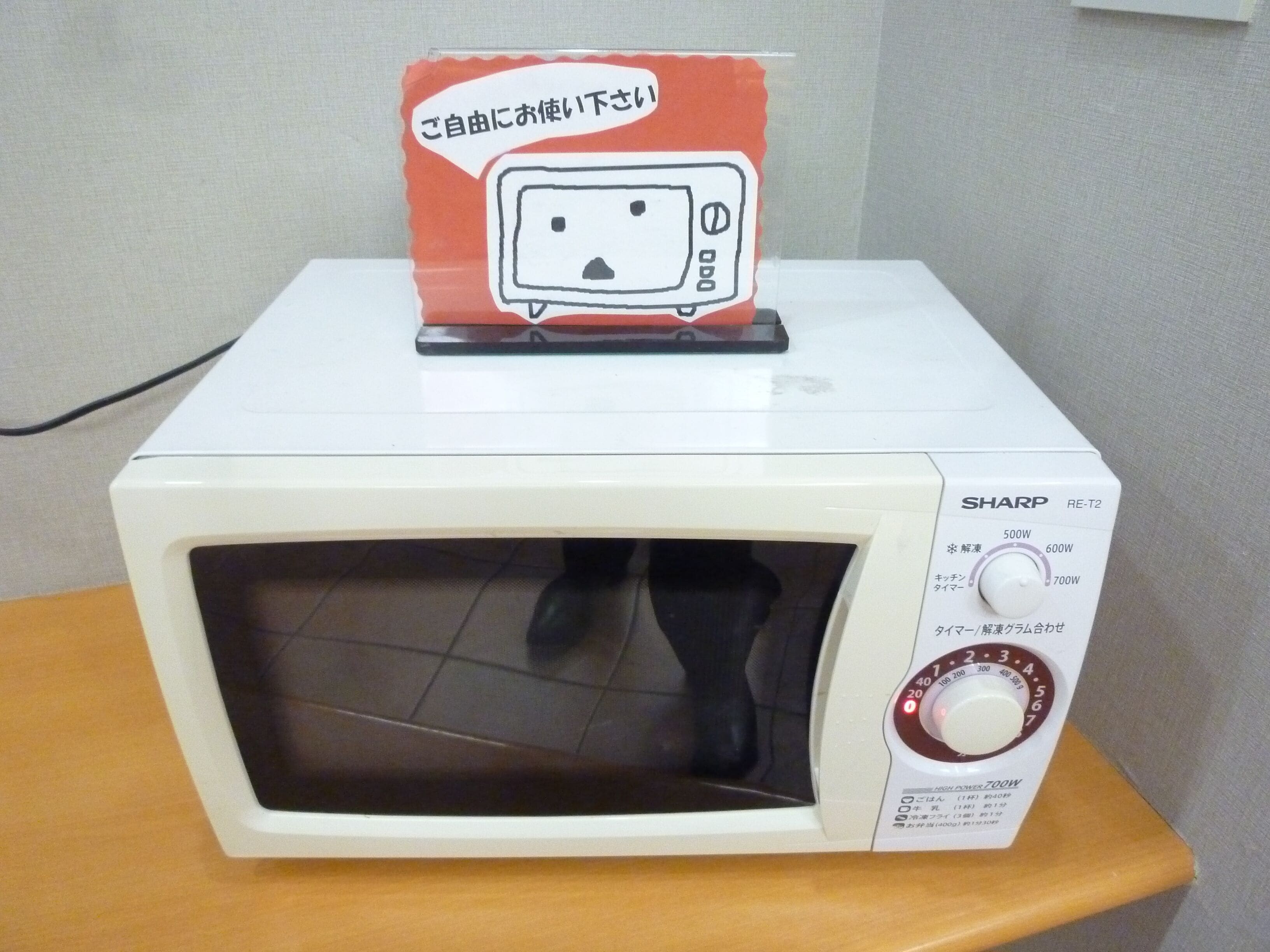 施設内の設備