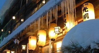 Dorogawa Onsen Gyoja No Yado Kakujin