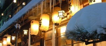 Dorogawa Onsen Gyoja No Yado Kakujin
