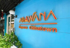 Exterior detail - Arawana Express China Town (Bangkok)