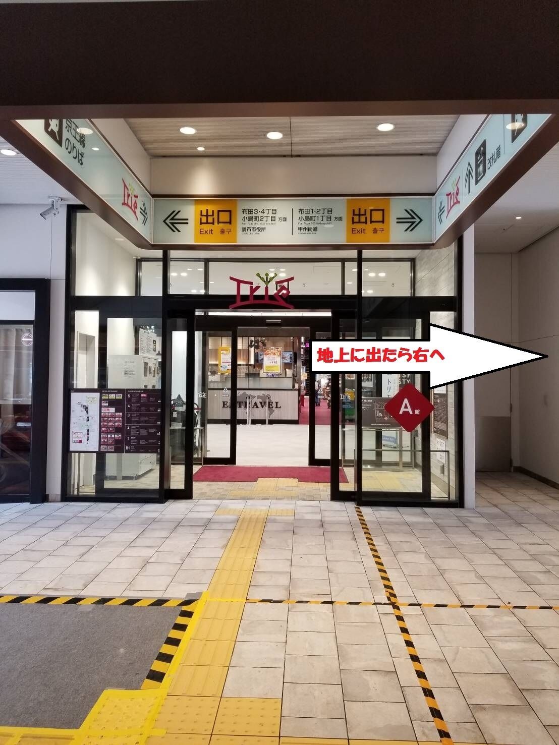 المنشأة من الخارج