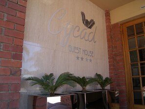 View from property - Cycad Guest House (Polokwane)