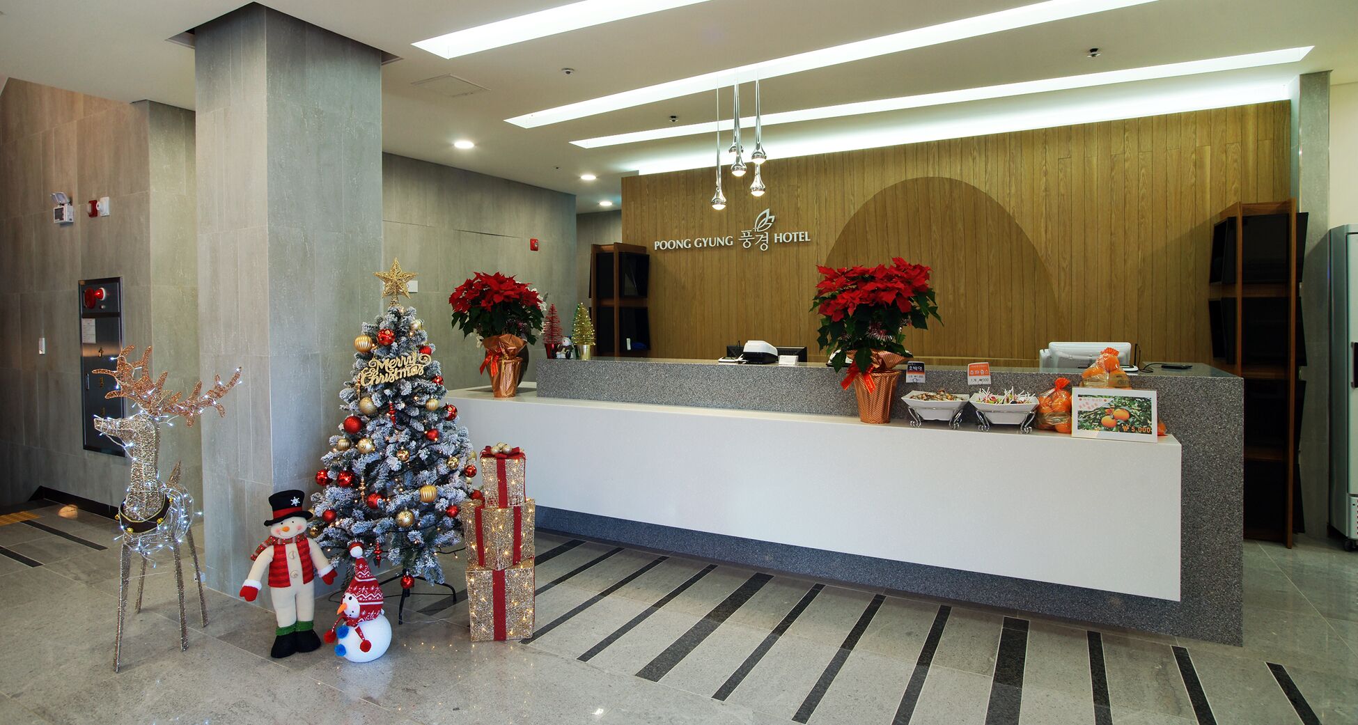 Recepción