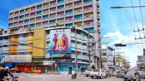 A multi-story building with colorful balconies and a large advertisement on the side. - Hat Yai Rama Hotel (Hat Yai)