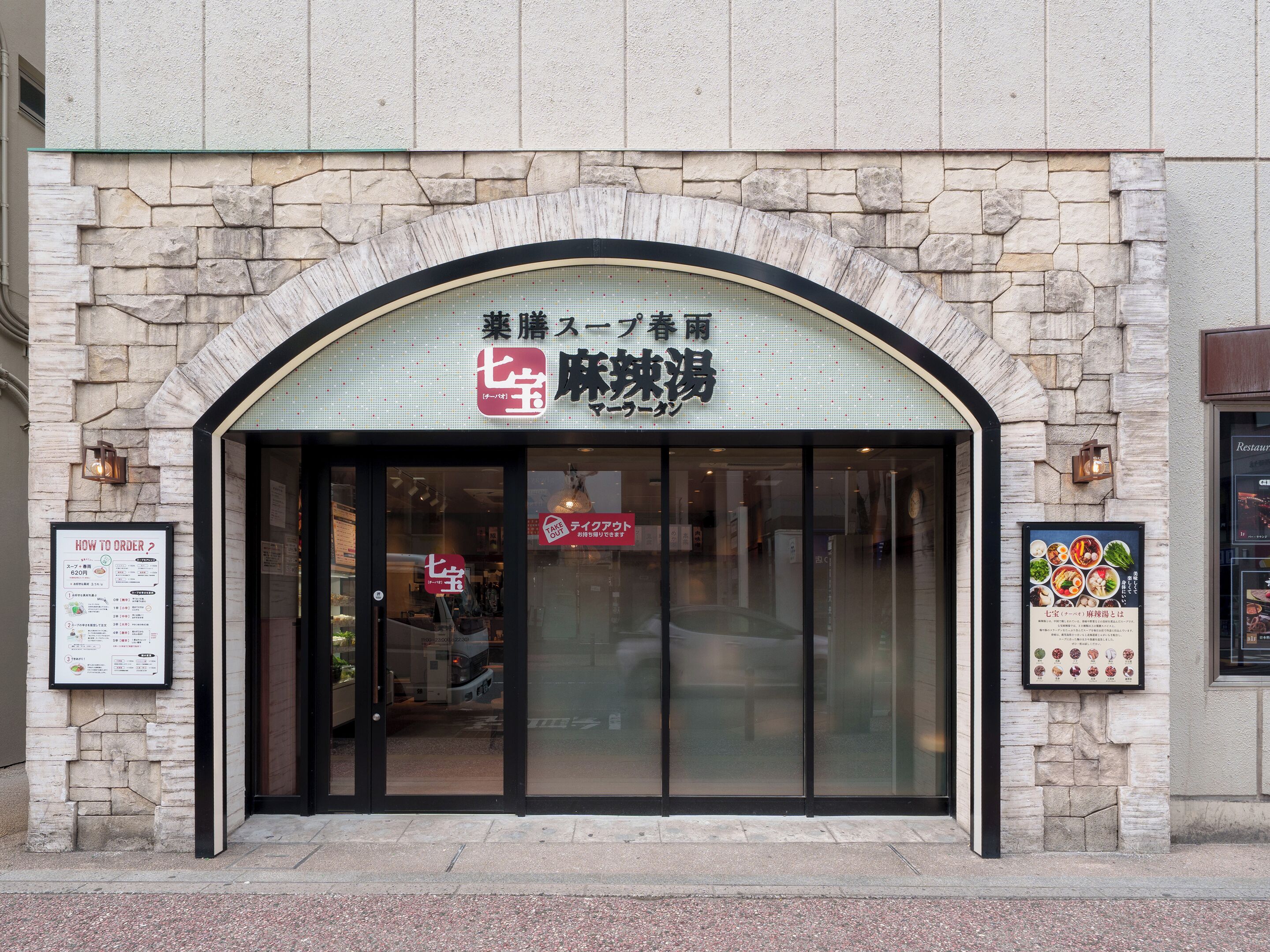 6 restaurants, breakfast, lunch, dinner served; french cuisine