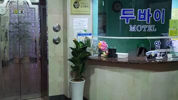 Check-in/check-out kiosk