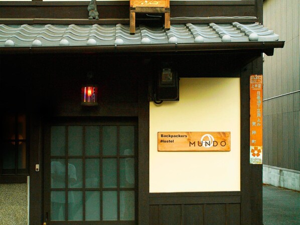 Front of property - Hostel Mundo (Kyoto)