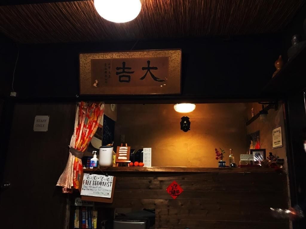 大堂