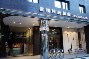 Front of property – evening/night - The Cloud Hotel Kaohsiung (Kaohsiung)