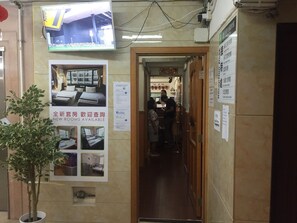 Interior entrance - Traveller Friendship Hostel (Kowloon)