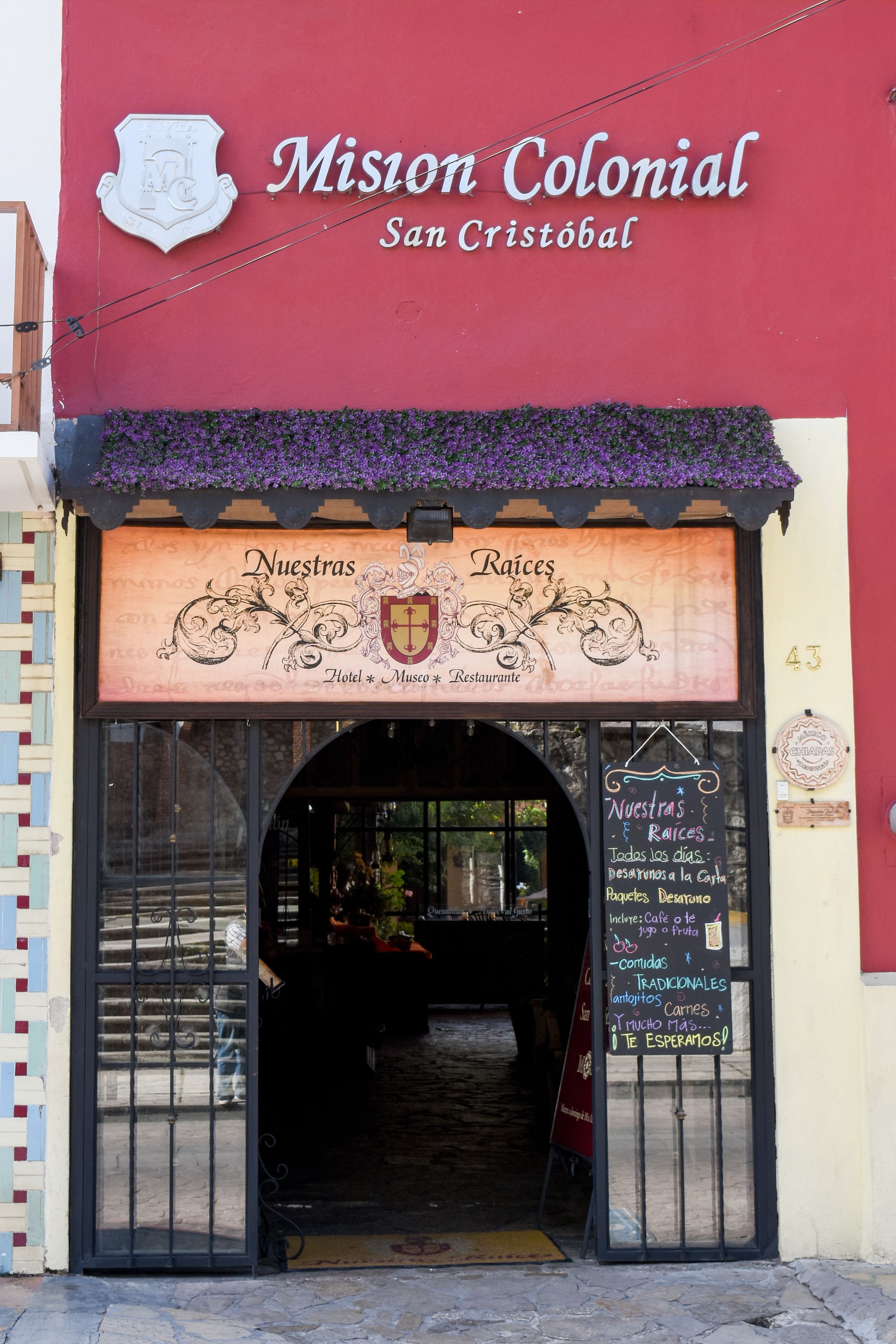 واجهة المنشأة