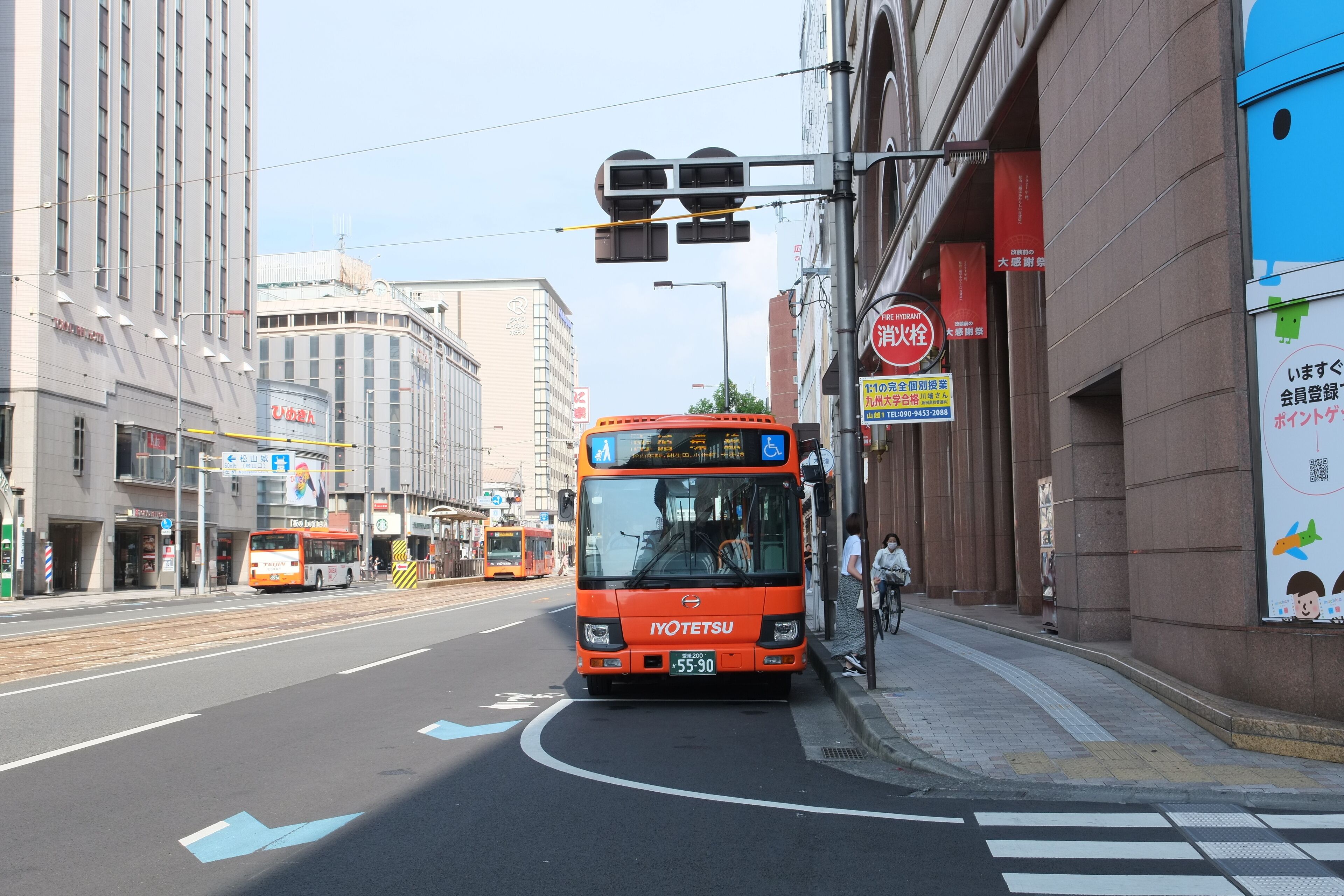 city view from property