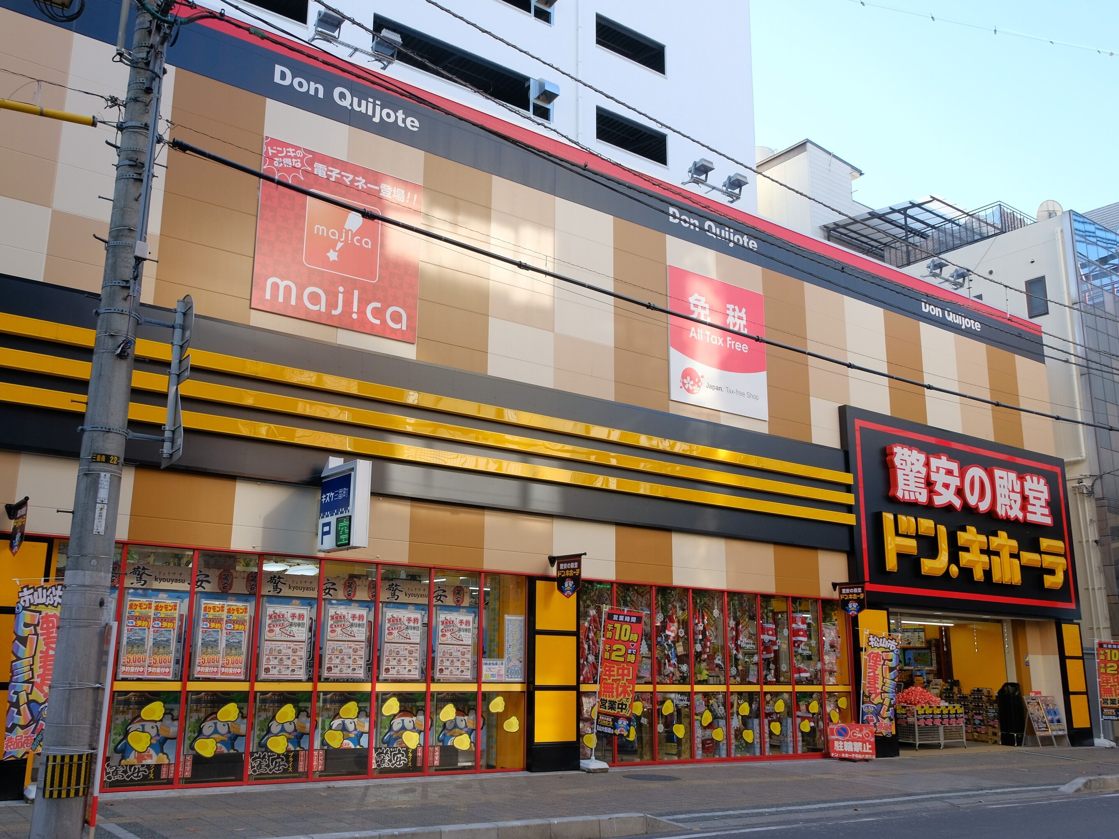 city view from property