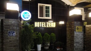 Property entrance - Hotel Zero (Seoul)