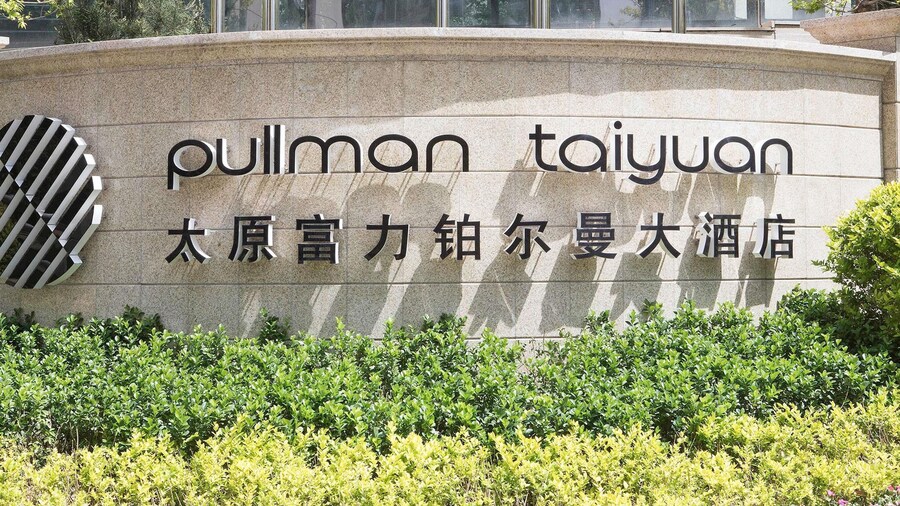 Pullman Taiyuan