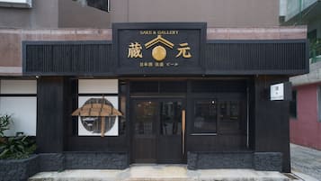 Bar (en la propiedad)