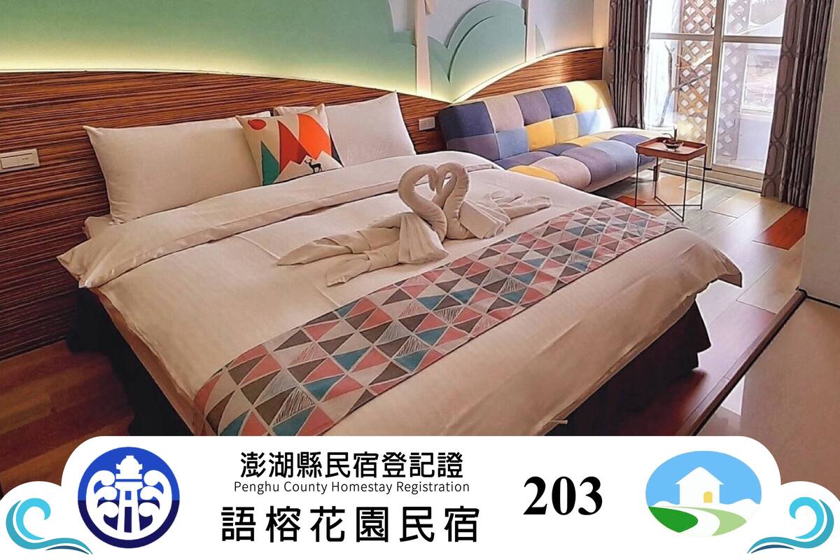 Phòng đôi | Bộ đồ giường cao cấp, màn/rèm cản sáng, phòng cách âm 