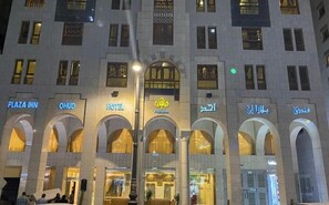 Exterior - Dar Al Eiman Ohud (Madinah)