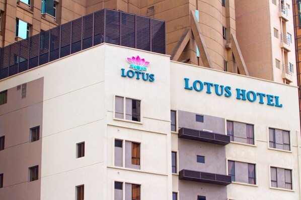Front of property - Lotus Family Hotel, Masjid India (Kuala Lumpur)