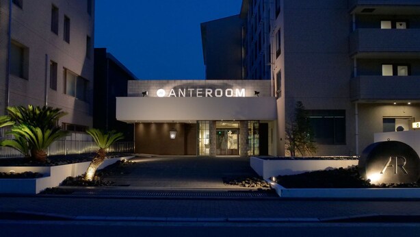 A modern hotel entrance with a sign reading 'ANTEROM' and a large illuminated 'AR' sign. - Anteroom Kyoto (Kyoto)