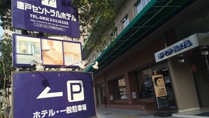 A hotel sign with contact information and a parking direction sign. - Karato Central Hotel (Shimonoseki)
