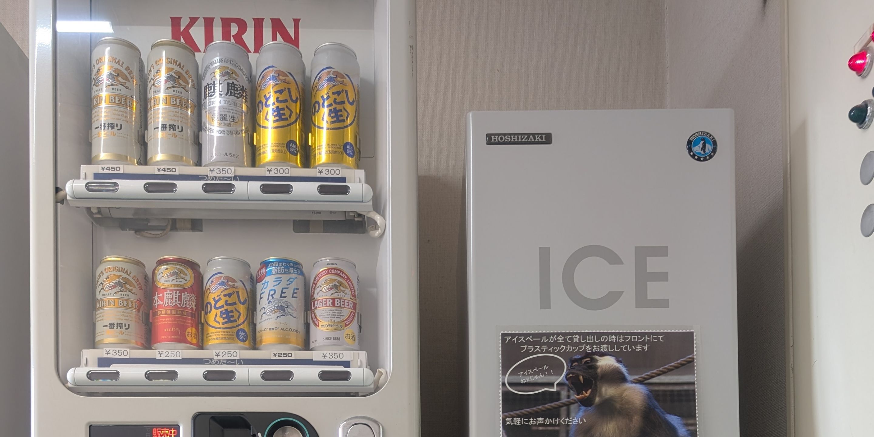 A vending machine stocked with various beer cans, each with a price tag.