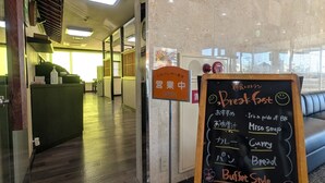A restaurant with a chalkboard menu listing breakfast items like miso soup, curry, and bread. - Smile Hotel FukuokaOkawa (Okawa)