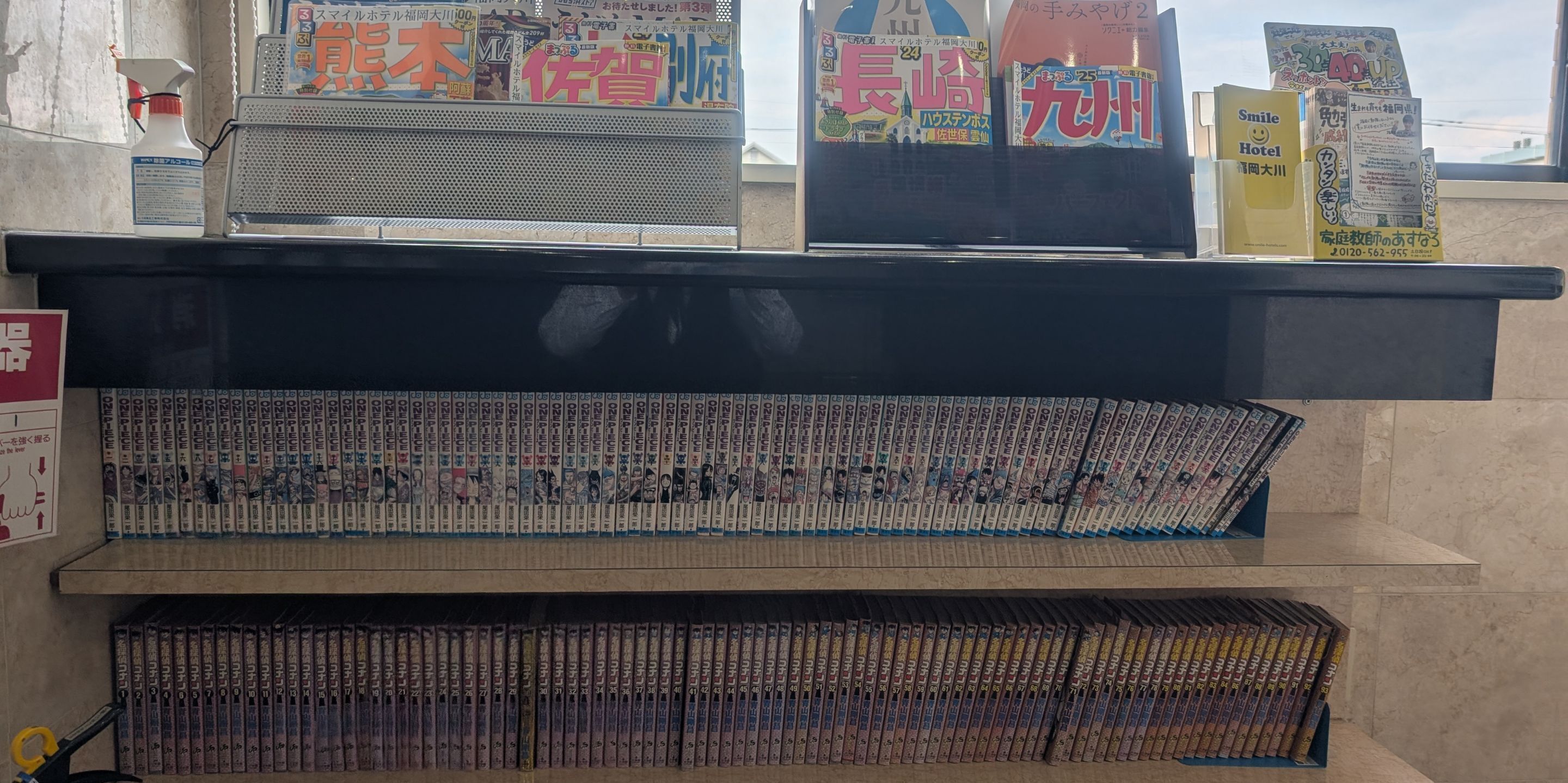 A library with manga and comic books on shelves.