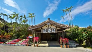 A traditional Japanese building with a tiled roof and a signboard. - Pension Moon Villa (Onna)