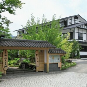 Exterior - Yufuin Onsen Yufuin Yawaragi no Sato Yadoya (Yufu)