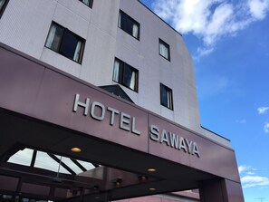 Front of property - Hotel Sawaya (Hokota)